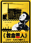 涩涩福利网址导航